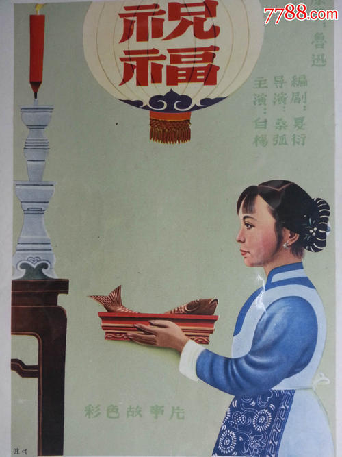 购买学籍证明